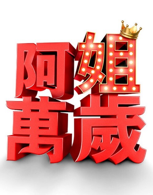纳迪亚的宝藏-所有场景性爱娜奥米 - 开心影院