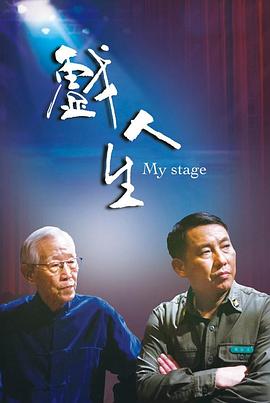 大香蕉伊人狼人在线 - 开心影院