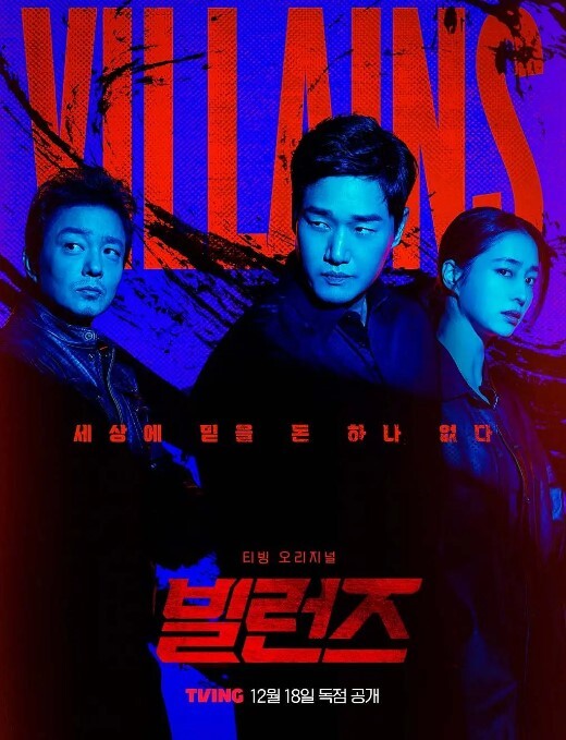 你永远可以相信东北娘们儿这也太虎了哈哈哈 - 开心影院