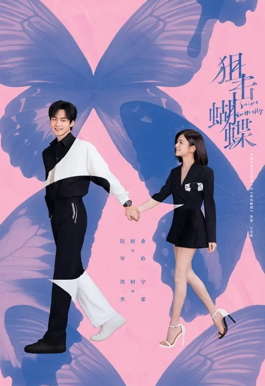 01年紫色丝袜大学生被各种姿势抽插，从后面到侧边，从上面到下面，多种姿势狠狠地插入，只为把鸡巴塞的更加深入一点 - 开心影院