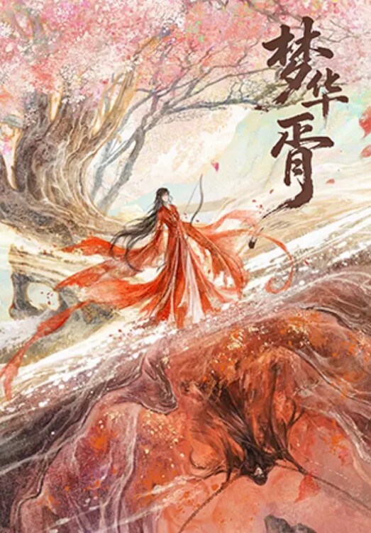 柚子猫芭芭拉小姐满足你的圣诞精洗 - 开心影院