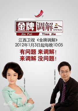 午夜伦理剧 - 开心影院