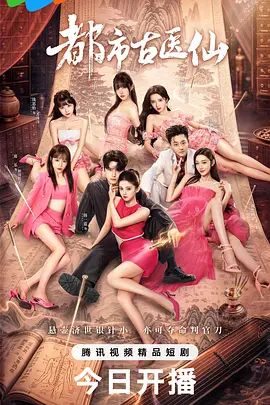 ✅极品身材反差女神『八月未央』被大屌猛男疯狂抽插，小狗只配被打桩 大鸡巴塞满小母狗的骚逼，淫水好多～满手都是 (1) - 开心影院