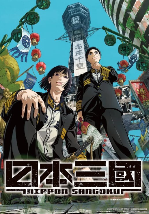 医辱第1话 - 开心影院