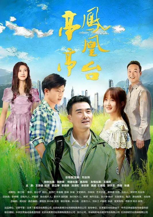 可爱双马尾妹妹和男友啪啪还不满足要自慰来解决性欲 - 开心影院