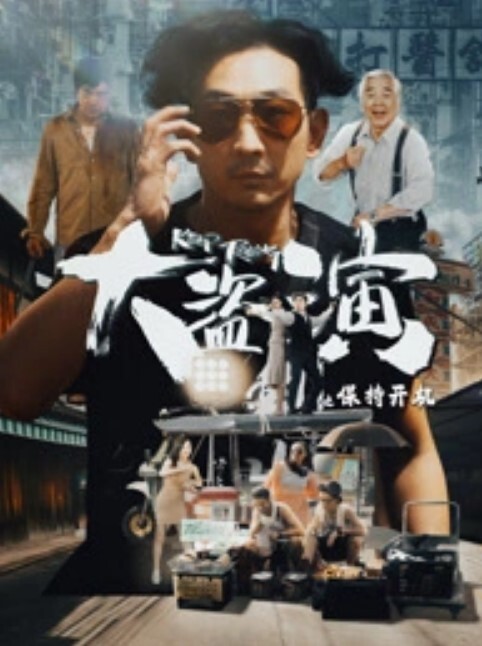 Daisybaby欠干随机带路人回家做爱 - 开心影院