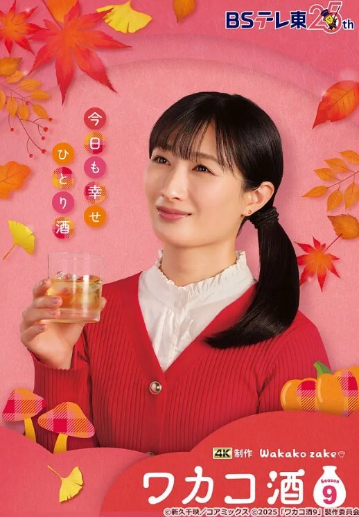 狠狠的尿在你脸上！ - 开心影院