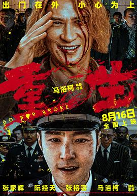 午夜伦理直播视频 - 开心影院