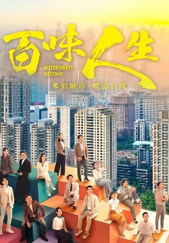 91CM-221 李雷和韩梅梅-80后回忆杀 - 开心影院