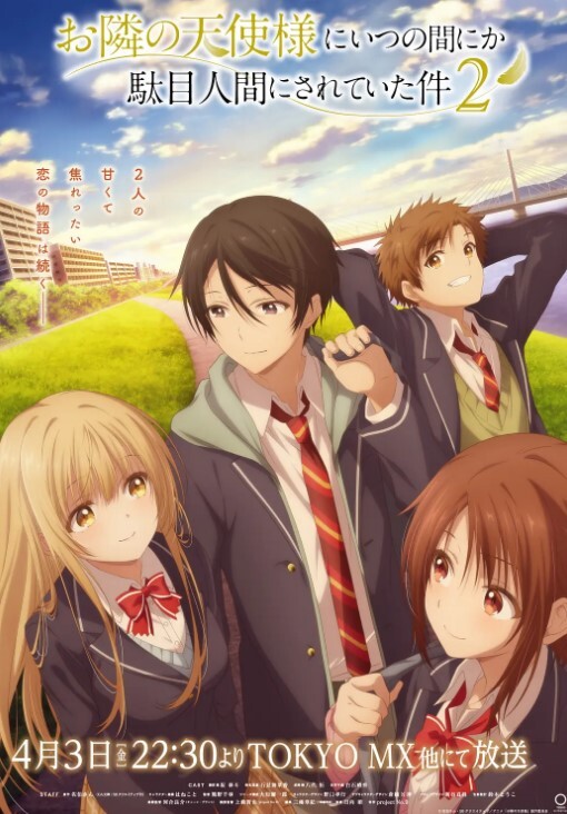 学园痴女姐姐Maxheart3 - 开心影院