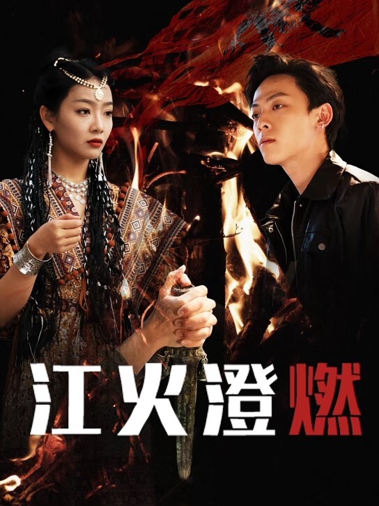 模特身材小蝴蝶1 - 开心影院