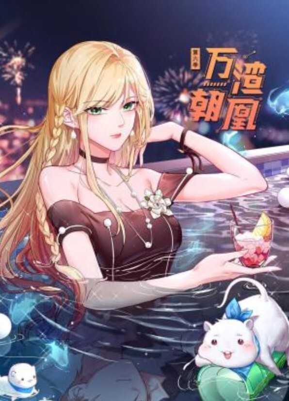 白虎少妇大战黑人 - 开心影院