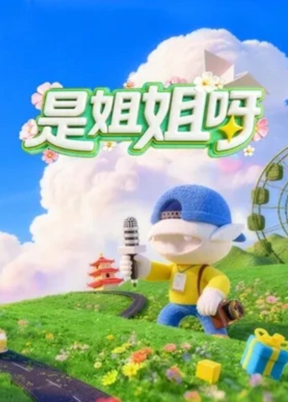 真实姐弟乱伦姐姐男友出差了竟然打起了弟弟的主意扒开裤子直接狂插鸡巴 - 开心影院