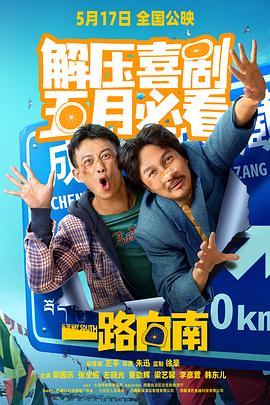 在线观看成人免费视频 - 开心影院