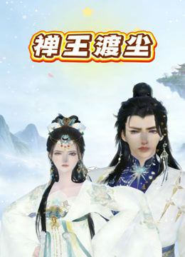 2025年2月最新流出超顶绿帽【钢蹦和毛票】多人运动，调教骚妻，太牛了，最后一个单男把头伸进嫂子的大腿深处搜寻那两片沾满湿液的阴唇 (1) - 开心影院
