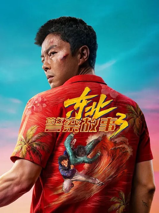 大哥包养的妹子没日没夜的操 - 开心影院