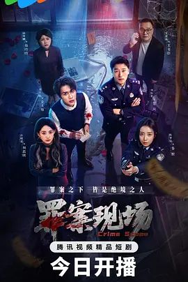 女店员看片子被发现惨通强奸 - 开心影院