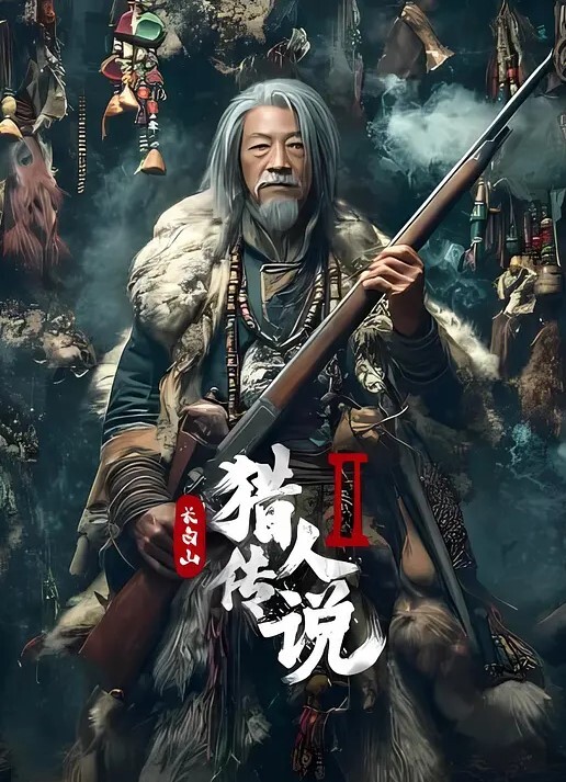迷奸舞蹈老师迷奸高颜值90后舞蹈老师几个大汉轮番上阵 - 开心影院