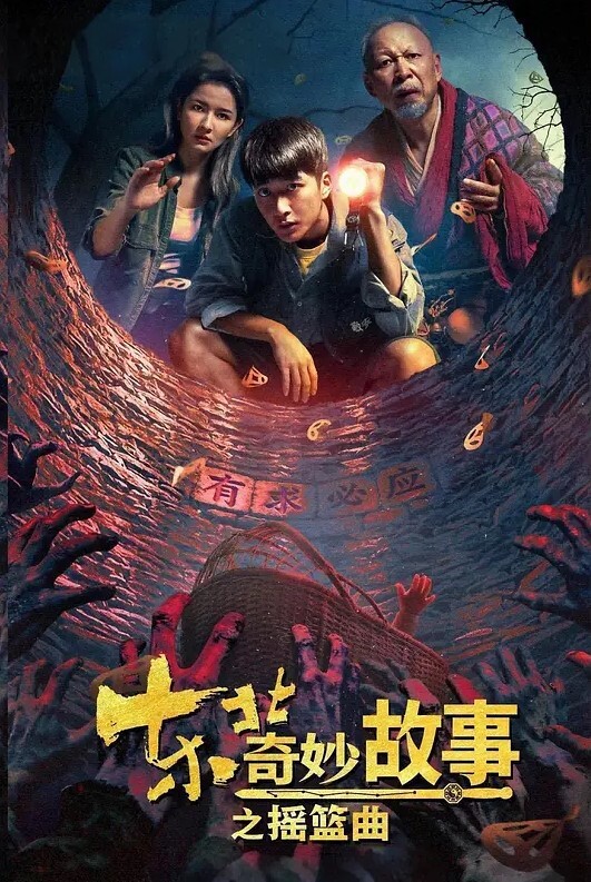 魅惑白丝汉服人气网红美少女高潮控制不住身休的颤抖萝莉白虎 - 开心影院