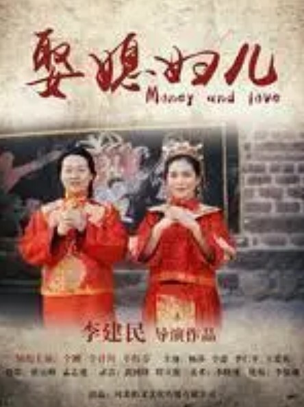 御神乐侦探团2 - 开心影院