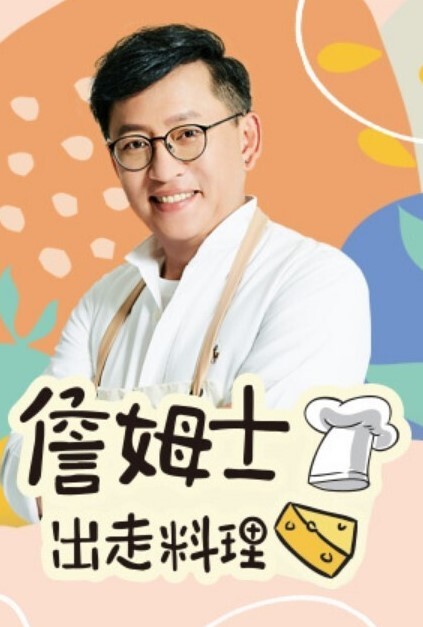 守望先锋2020年4月合集 - 开心影院