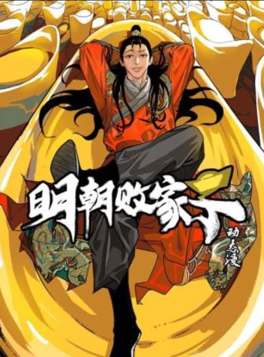 黑丝制服娘 撑不住被操的暴风雨 - 开心影院