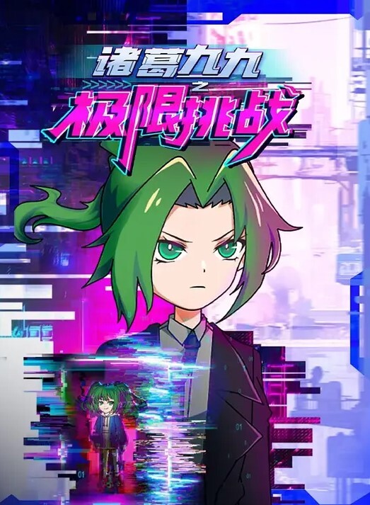激情的啪啪啪的! - 开心影院
