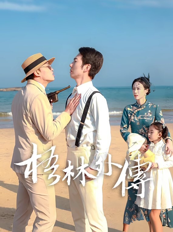 泄密流出开灯拍摄竟然说太亮了骚货让快操她 - 开心影院