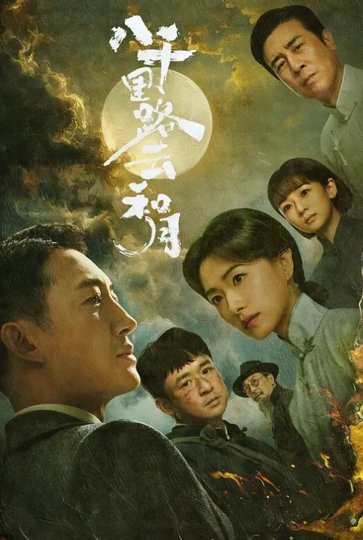 这三人玩三角恋真TM刺激啊 - 开心影院