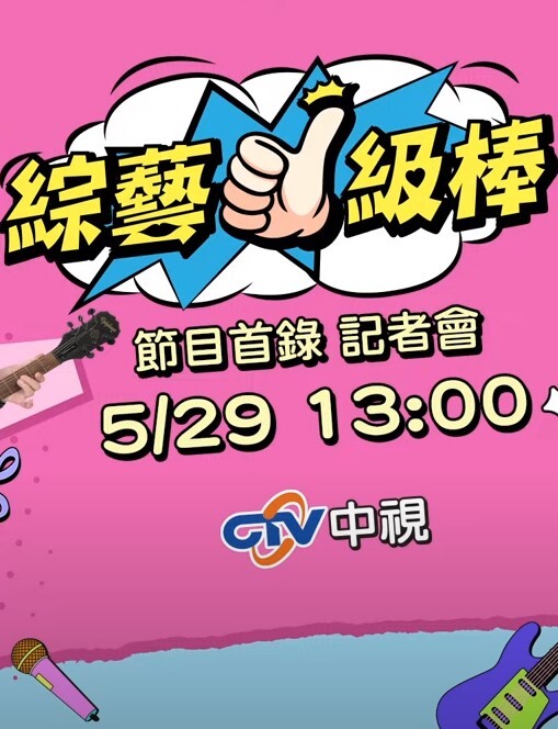 【水果派】父母出差后的姐弟同居生活 - 开心影院