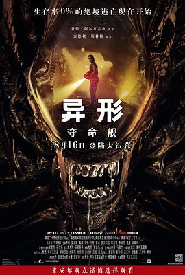 久草大香蕉在线观看 - 开心影院
