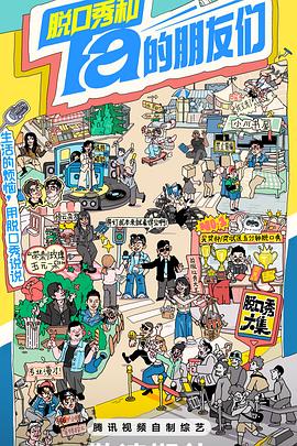 红发女仆被5个大鸡巴包围 - 开心影院