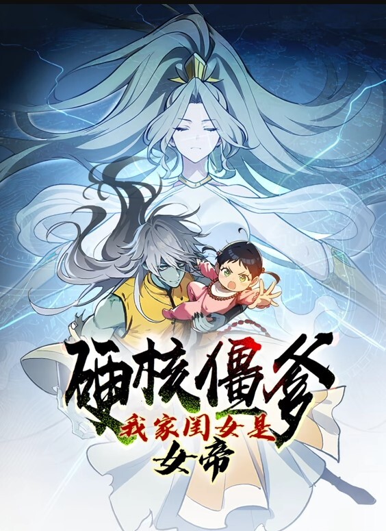 奶瓜动漫和一个面无表情叫我爸爸的女孩做爱的动漫 - 开心影院