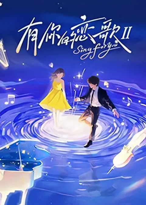 反差女友多位好友真实面目被曝光 - 开心影院