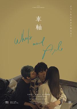 夫妻亲热视频 - 开心影院