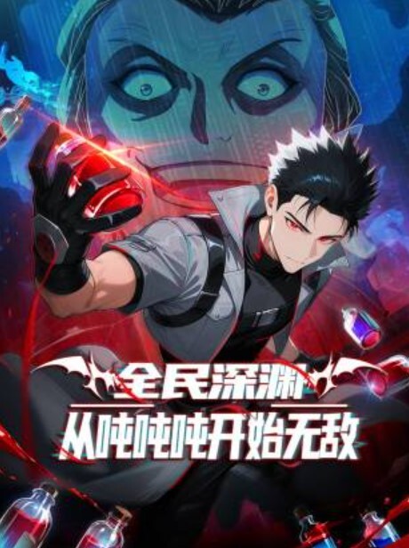 卡通H动画-家族性奴母亲是继子的性虐奴隶第2话 - 开心影院