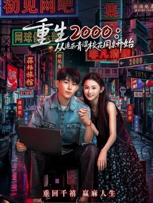 将喝醉的女同事带到酒店，迫不及待直接打桩抽插，最后用传统体位射精播种 - 开心影院