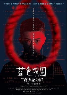 三级啪啪视频 - 开心影院