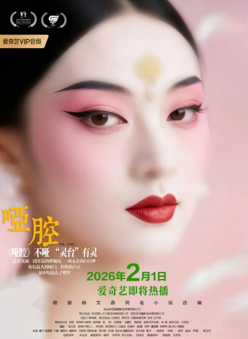 凌雨萱原始社会好_美女考古博士梦回石器时代 - 开心影院