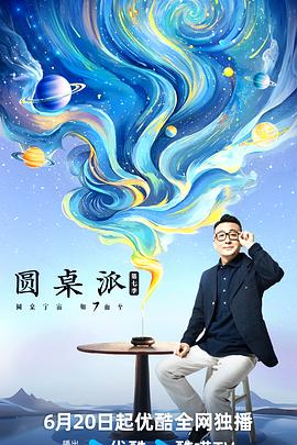 手机在线大香蕉 - 开心影院