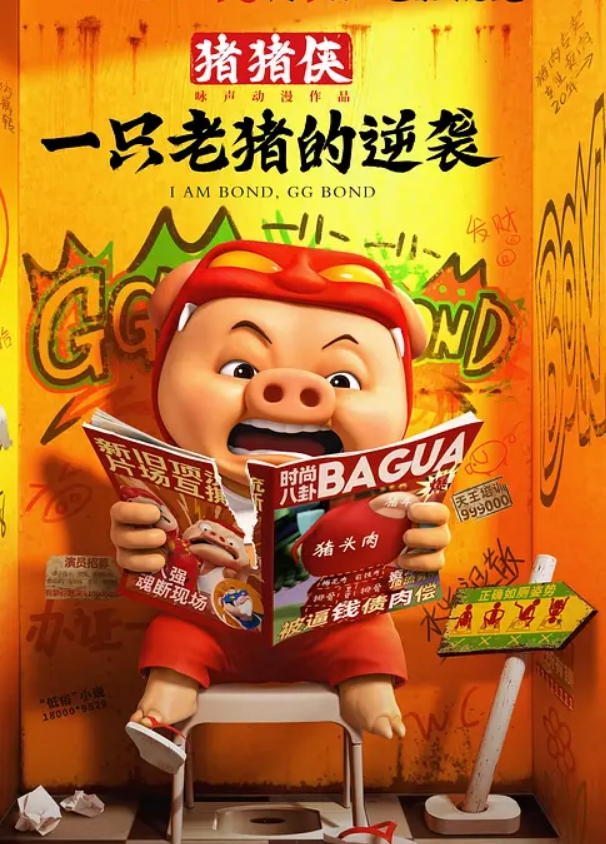 小桃酱全新挑战做爱时打电话给别人肉棒顶住花蕊强忍快感刹那吟声绵绵不绝 - 开心影院