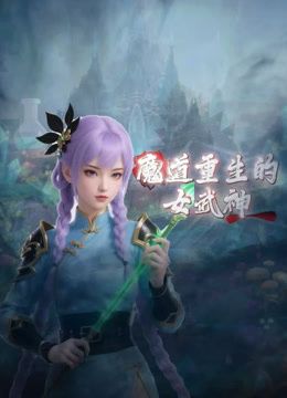 DVDMS-784 忍不住用巨屌猛幹土下座謝罪OL緊緻美尻 - 开心影院