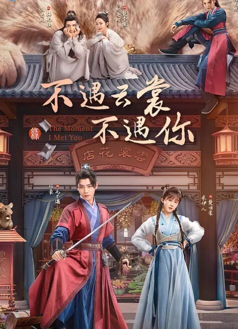 迷恋班主任大肉棒无法自拔贱货年纪轻轻就甘当泄欲精盆 - 开心影院