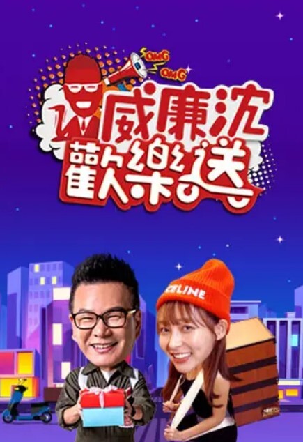 被网罗拖下的女神沦为肉小便池 - 开心影院