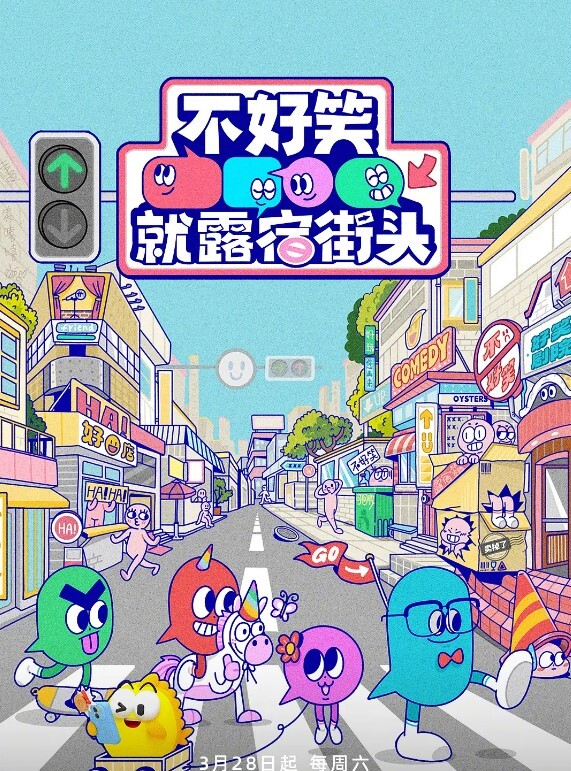 【swag】没钱缴租只好出卖肉体 - 开心影院