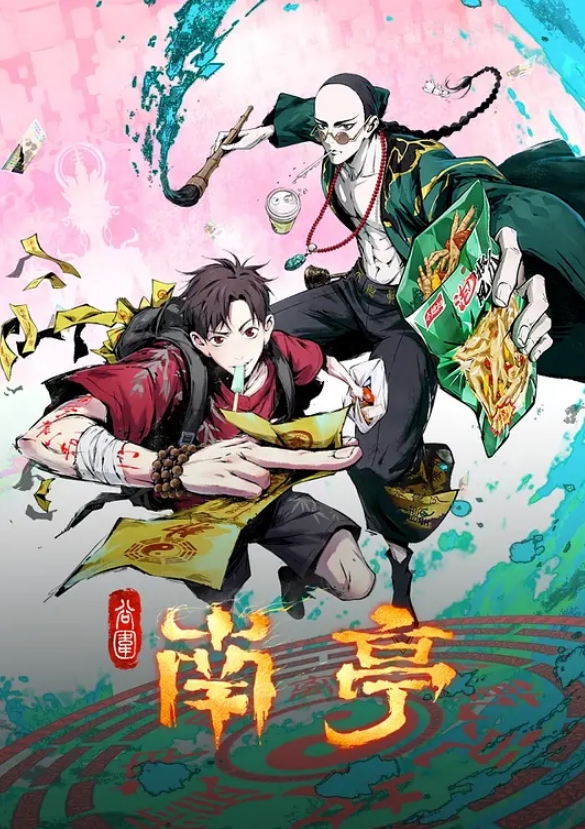 AI-金晨-吐槽大会口吐芬芳 - 开心影院