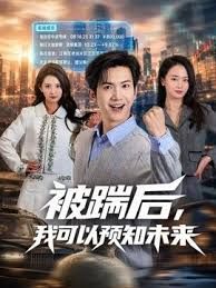 拿下肤白貌美高颜值的表妹,甜美系妹子,jk足球宝贝,后入无套抽插 - 开心影院