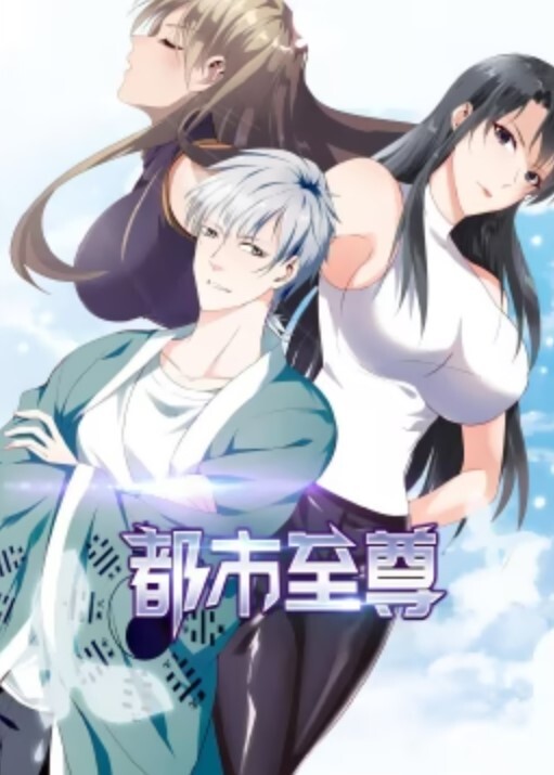 夜晚来了第1话 - 开心影院