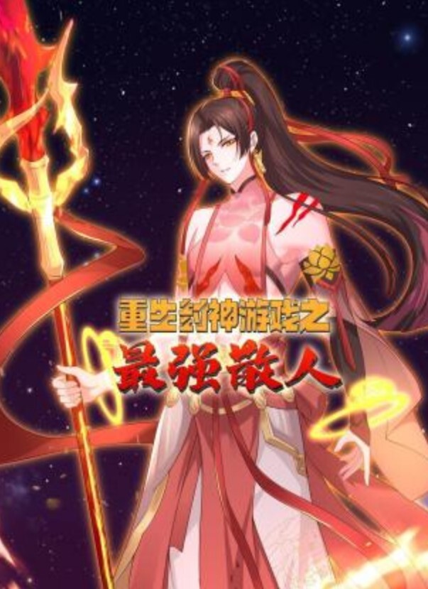 女神学生妹沦为性奴玩物无套内射 - 开心影院